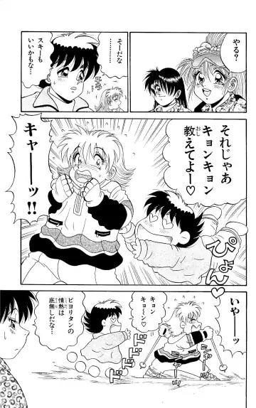 Orette Piyoritan 06 Fhentai - Page 147