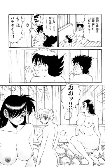 Orette Piyoritan 06 Fhentai - Page 155