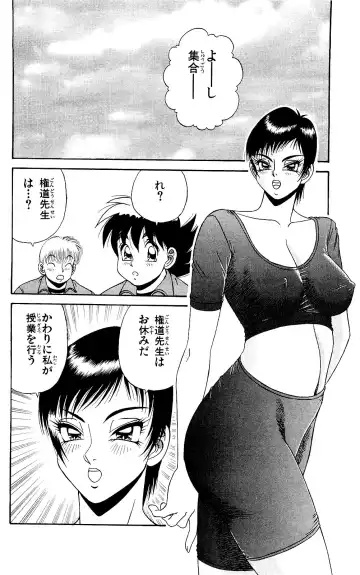 Orette Piyoritan 06 Fhentai - Page 168