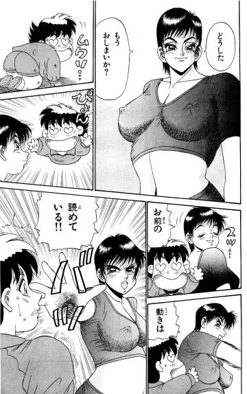 Orette Piyoritan 06 Fhentai - Page 173