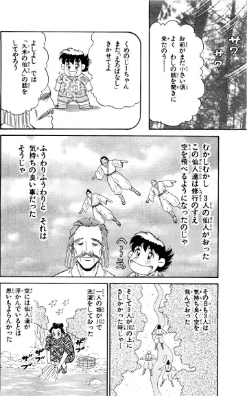 Orette Piyoritan 06 Fhentai - Page 184