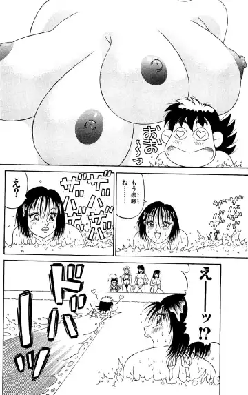 Orette Piyoritan 06 Fhentai - Page 28