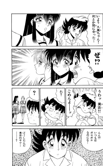 Orette Piyoritan 06 Fhentai - Page 45