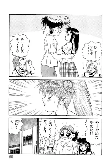 Orette Piyoritan 06 Fhentai - Page 63