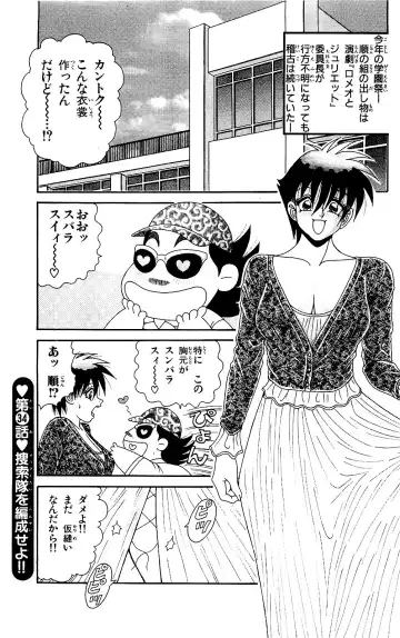 Orette Piyoritan 06 Fhentai - Page 69