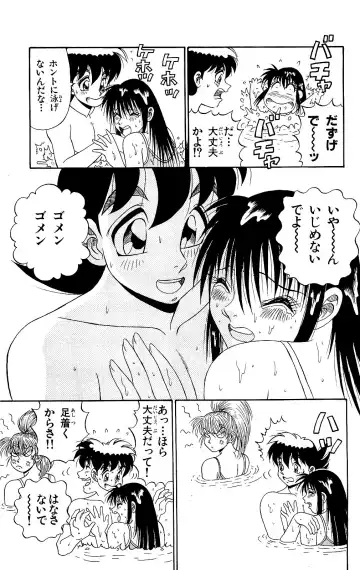 Orette Piyoritan 06 Fhentai - Page 9