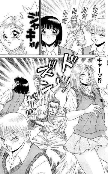 Orette Piyoritan 06 Fhentai - Page 91