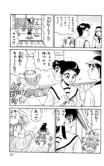 Orette Piyoritan 06 Fhentai - Page 95