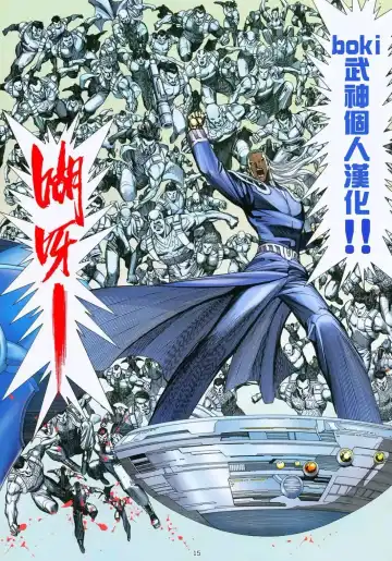 [Dokuneko Noil] Sakuragi Mano no Bounenkai Remake | 櫻木真乃的忘年会 Fhentai - Page 15