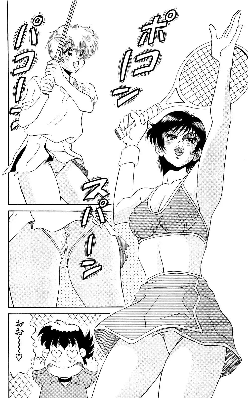 Orette Piyoritan 07 Fhentai - Page 144