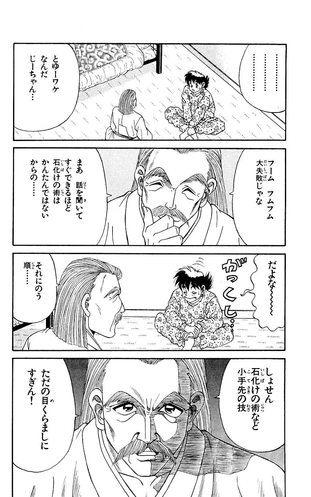 Orette Piyoritan 07 Fhentai - Page 30