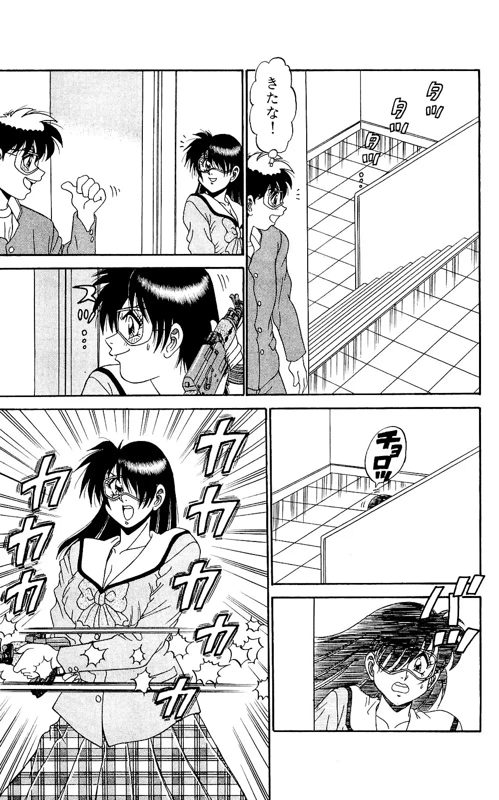 Orette Piyoritan 07 Fhentai - Page 55