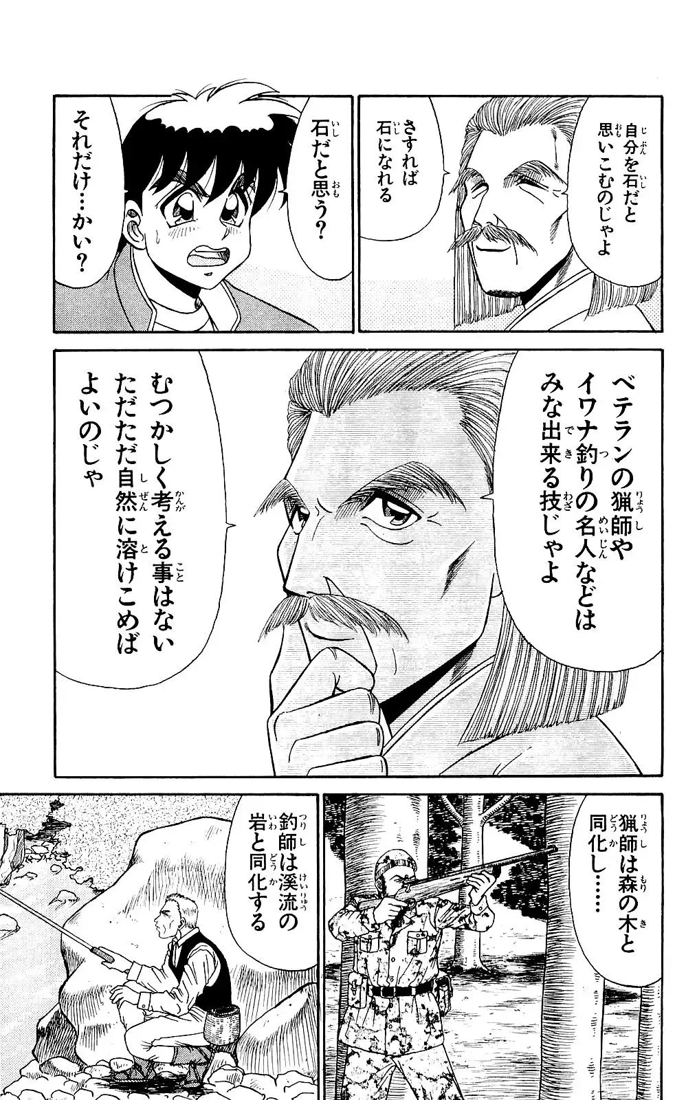 Orette Piyoritan 07 Fhentai - Page 7