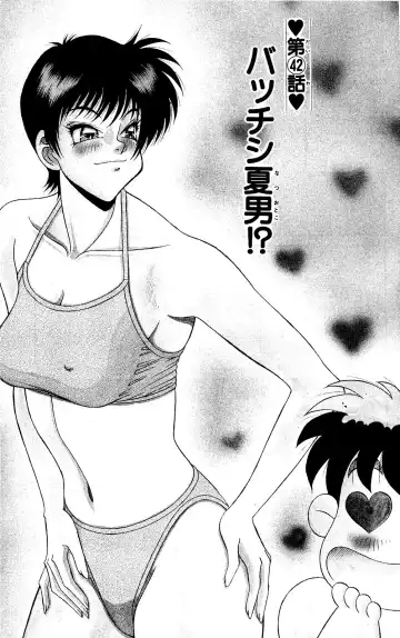 Orette Piyoritan 07 Fhentai - Page 129