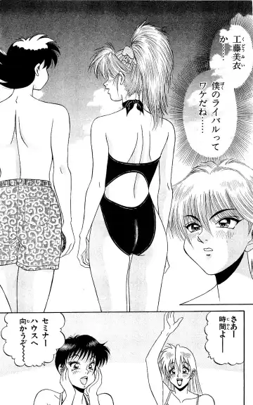 Orette Piyoritan 07 Fhentai - Page 139