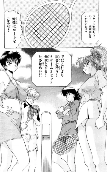 Orette Piyoritan 07 Fhentai - Page 148