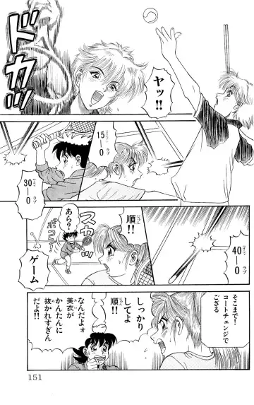 Orette Piyoritan 07 Fhentai - Page 149