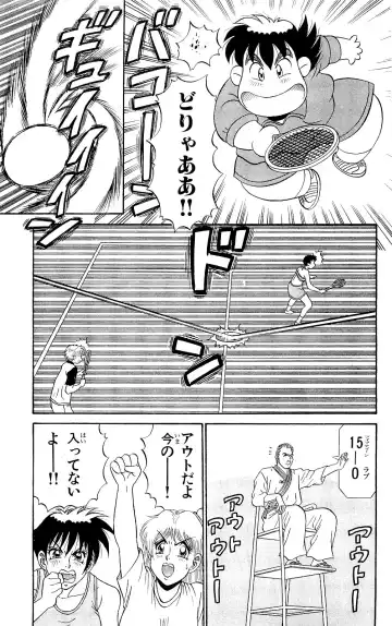 Orette Piyoritan 07 Fhentai - Page 163