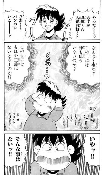 Orette Piyoritan 07 Fhentai - Page 168