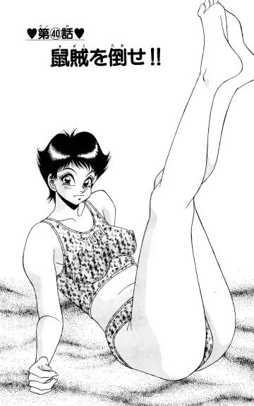 Orette Piyoritan 07 Fhentai - Page 67