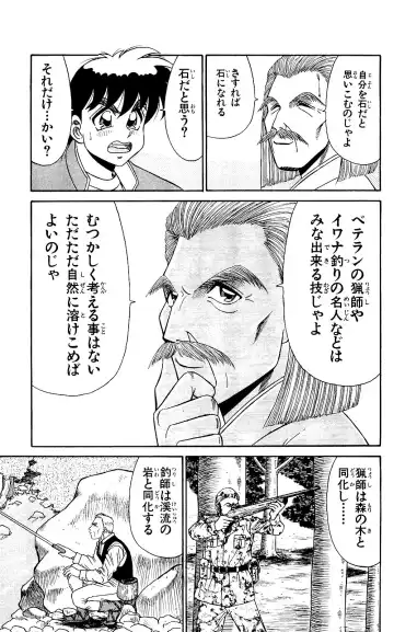 Orette Piyoritan 07 Fhentai - Page 7