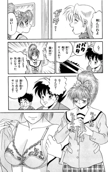 Orette Piyoritan 07 Fhentai - Page 89