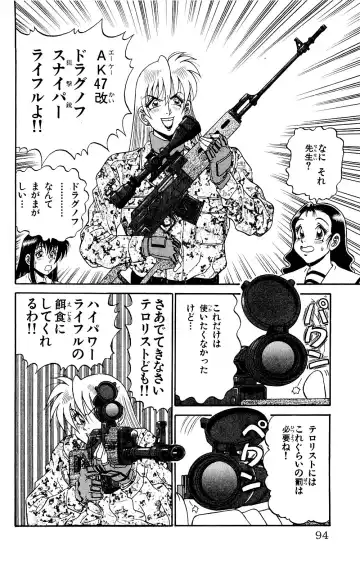 Orette Piyoritan 07 Fhentai - Page 92