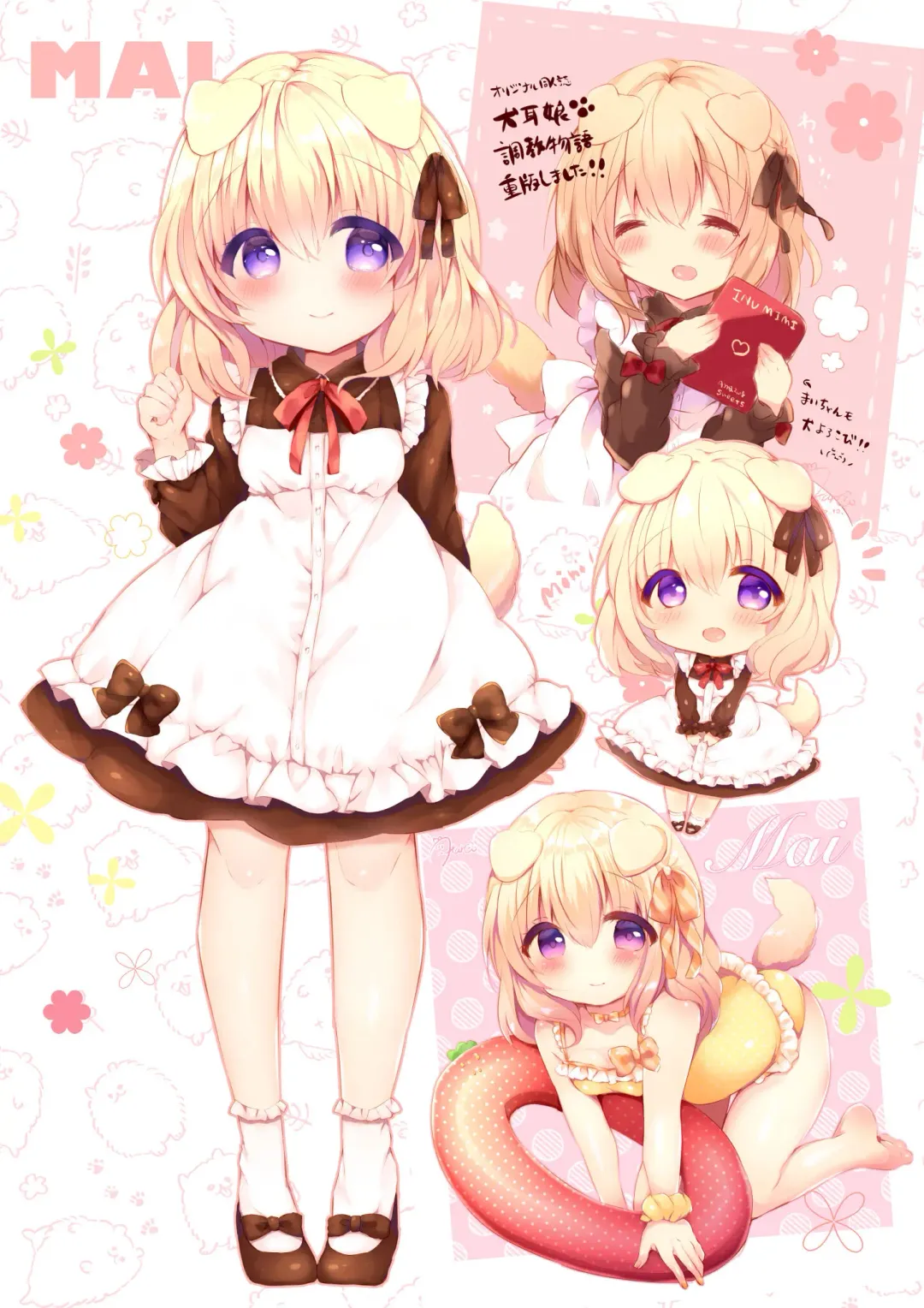 [Haruichigo] MAI MATOME01 Fhentai - Page 9