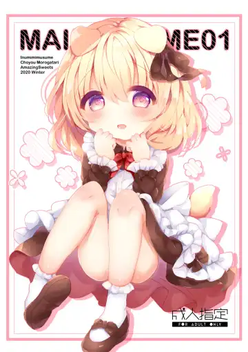 Read [Haruichigo] MAI MATOME01 - Fhentai