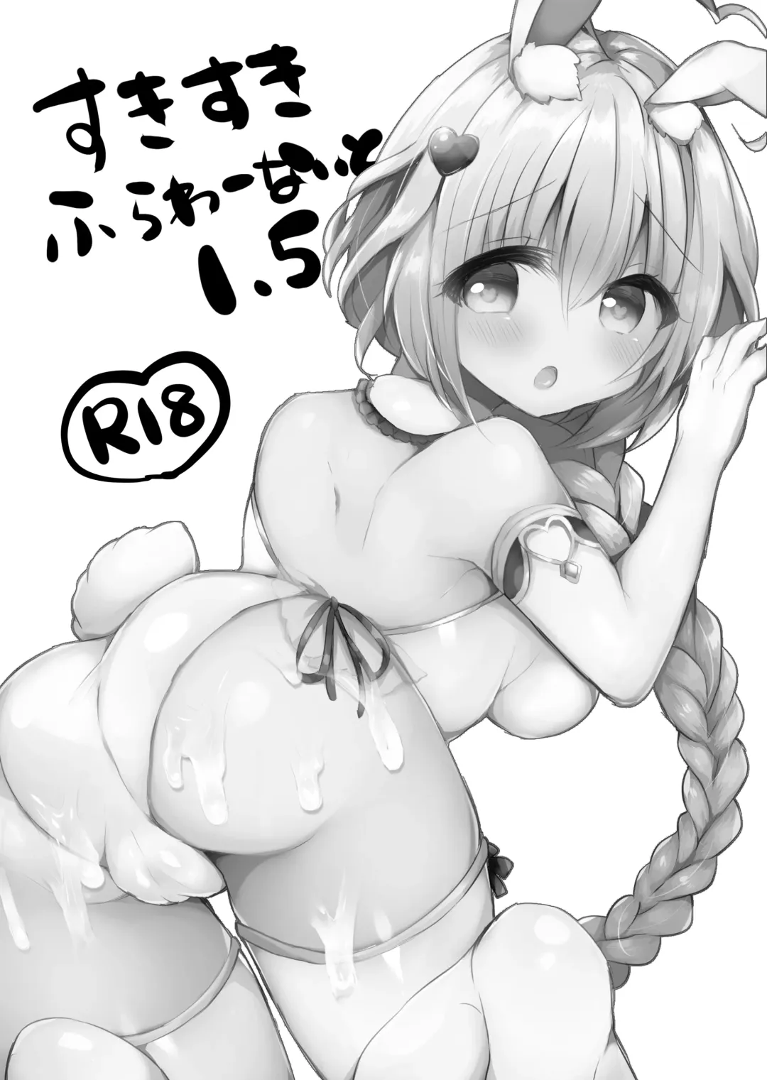 [Haruichigo] Suki Suki Flower Knight Matome 01 Fhentai - Page 27