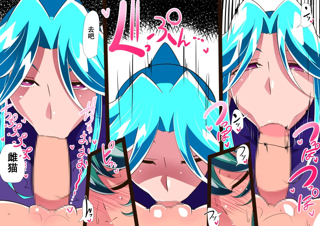 Taimadouteishi Midori Ero Futanari Choukyou Soushuuhen Fhentai - Page 73