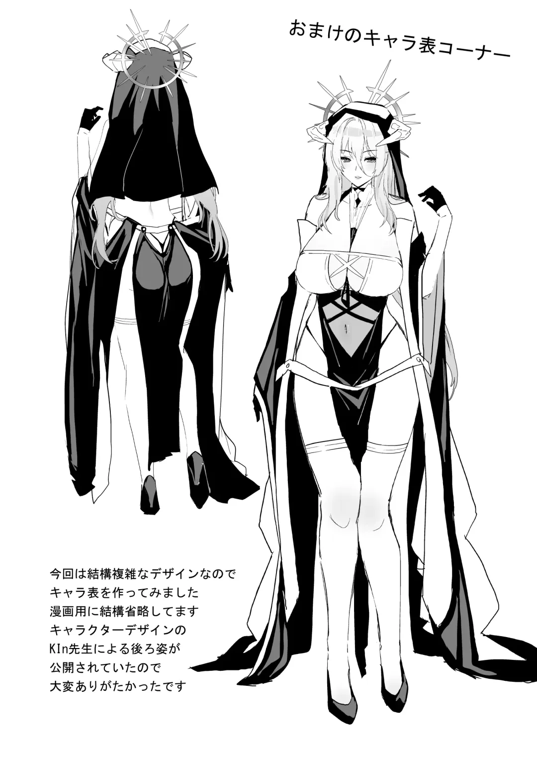 [Batsu] AzuLan Shikoshiko Bokou Seikatsu 4 Fhentai - Page 28