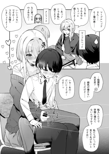 [Batsu] AzuLan Shikoshiko Bokou Seikatsu 4 Fhentai - Page 22