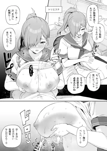[Batsu] AzuLan Shikoshiko Bokou Seikatsu 4 Fhentai - Page 24