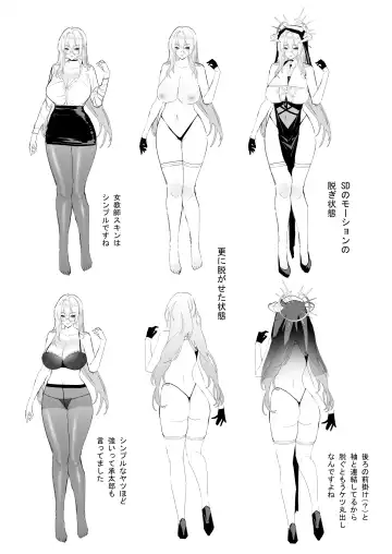 [Batsu] AzuLan Shikoshiko Bokou Seikatsu 4 Fhentai - Page 29