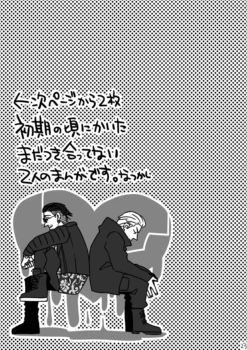 [Moriyama] Kimi o Motto Ai o Motto Fhentai - Page 22