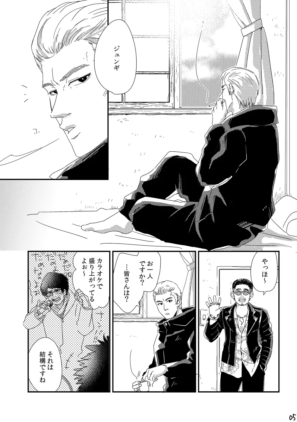 [Moriyama] Kimi o Motto Ai o Motto Fhentai - Page 4