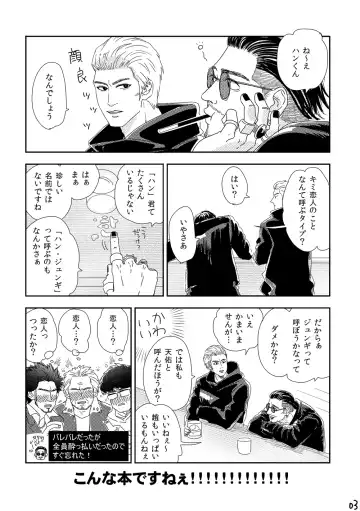 [Moriyama] Kimi o Motto Ai o Motto Fhentai - Page 2