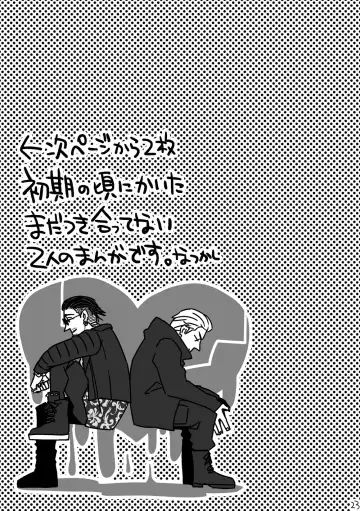 [Moriyama] Kimi o Motto Ai o Motto Fhentai - Page 22