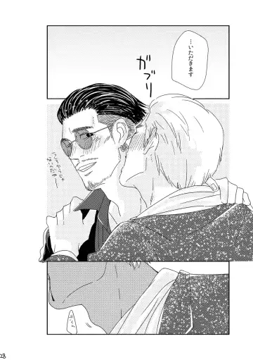 [Moriyama] Kimi o Motto Ai o Motto Fhentai - Page 27