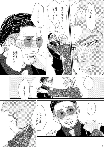 [Moriyama] Kimi o Motto Ai o Motto Fhentai - Page 30