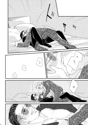 [Moriyama] Kimi o Motto Ai o Motto Fhentai - Page 33