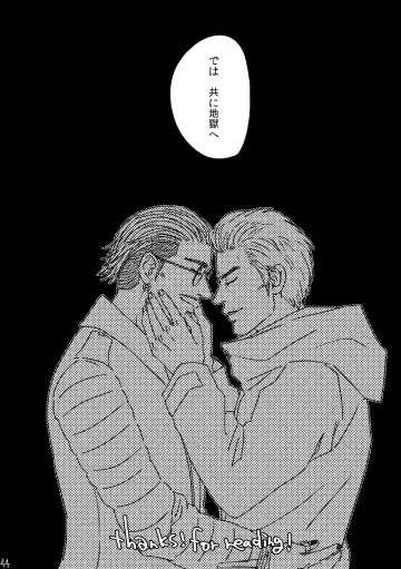 [Moriyama] Kimi o Motto Ai o Motto Fhentai - Page 43