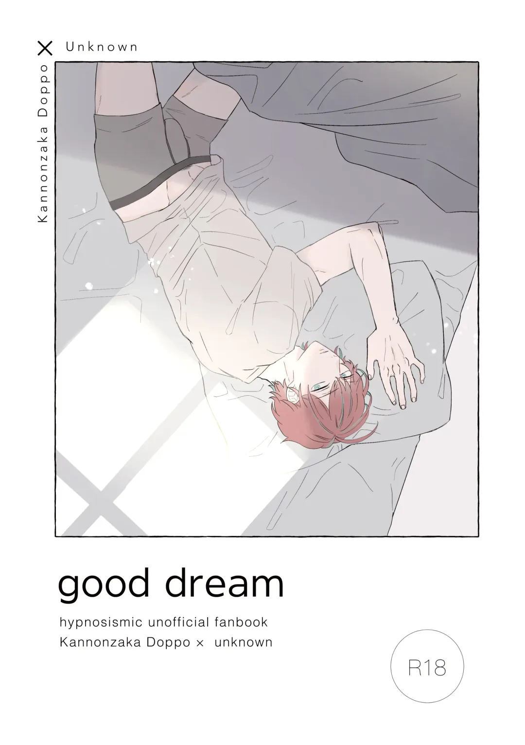 Good Dream + Muhai Fhentai - Page 1