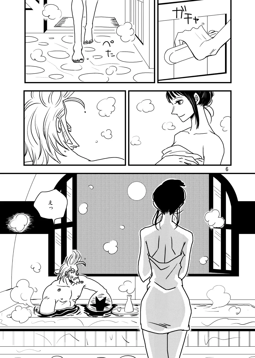 Kura-Kura Fhentai - Page 4