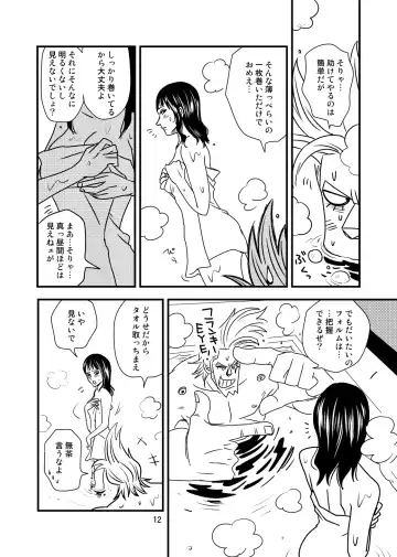 Kura-Kura Fhentai - Page 10