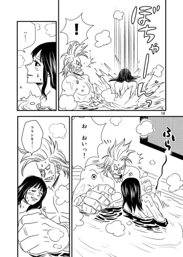 Kura-Kura Fhentai - Page 16