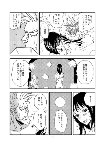 Kura-Kura Fhentai - Page 9