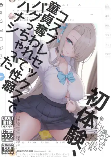 Read [Maririn - Ssa] Hatsutaiken, Cosplay Sex de Doutei Ubawarete Seiheki Bug chatta Hanashi - Fhentai