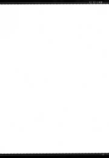 [Yamamoto Canponi] Usagi to Usagi no Ko Fuuga Fhentai - Page 16